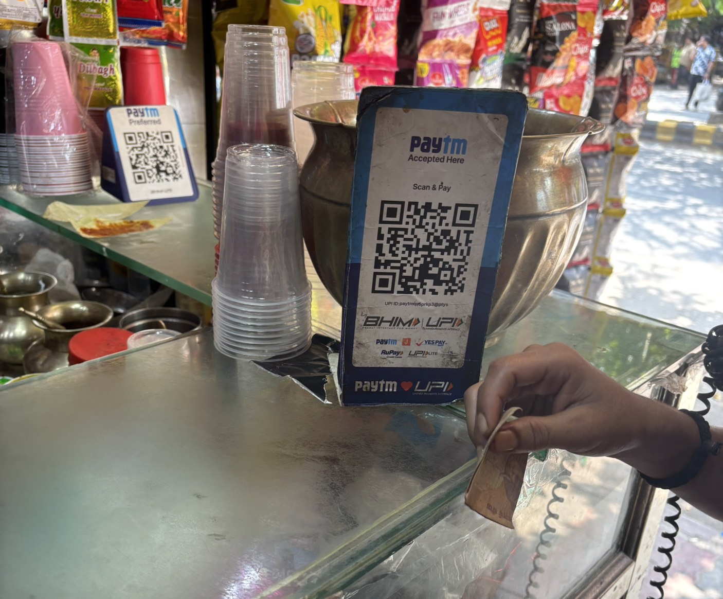 UPIコード