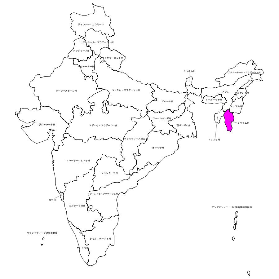 インドのミゾラム州