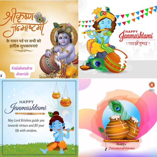 ジャンマシュタミ