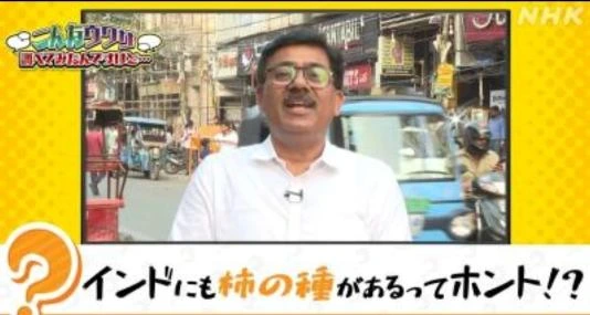 NHK 新潟県域「こんなウワサ 調べてみたんですけど...」バルマがテレビ出演をしました。